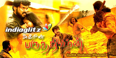 paruthiveeran movie download tamilyogi
